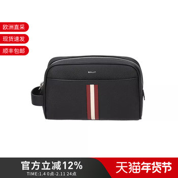 Bally Barley Men's Cow Leather Toiletries Bag Cosmetic Bag Portable Storage Bag Rbn S Washbag