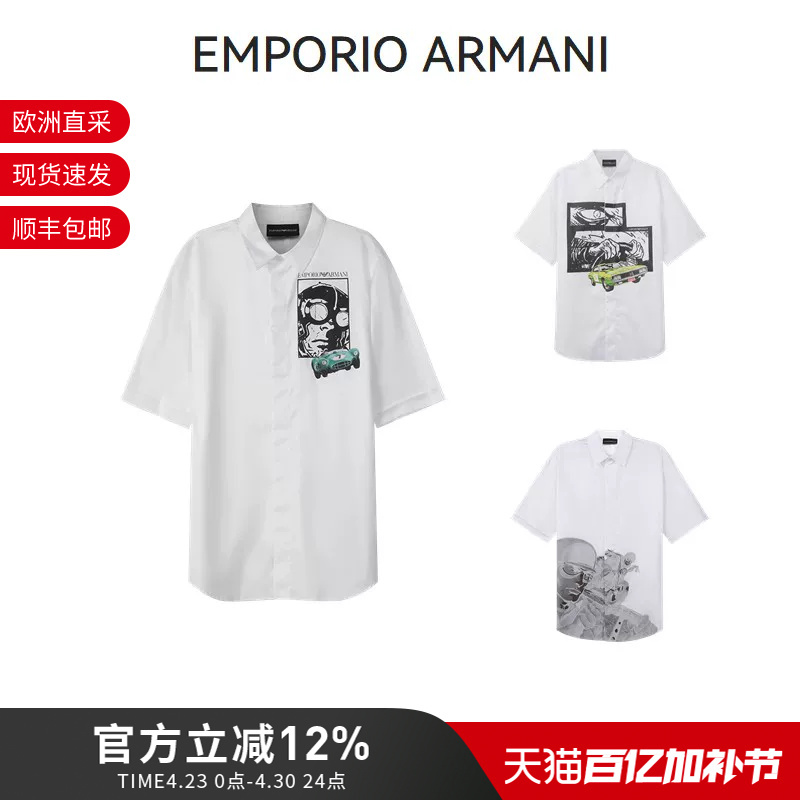 Armani Men's Racing Capsule Collection Cotton Loose Fit Long Short Sleeve Men's Shirt I1Cc3I I128C