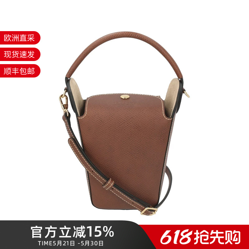 Longchamp Women's Epure Cow Leather Popcorn Bag Hand-Held Shoulder Crossbody Bag 10339 Hyz