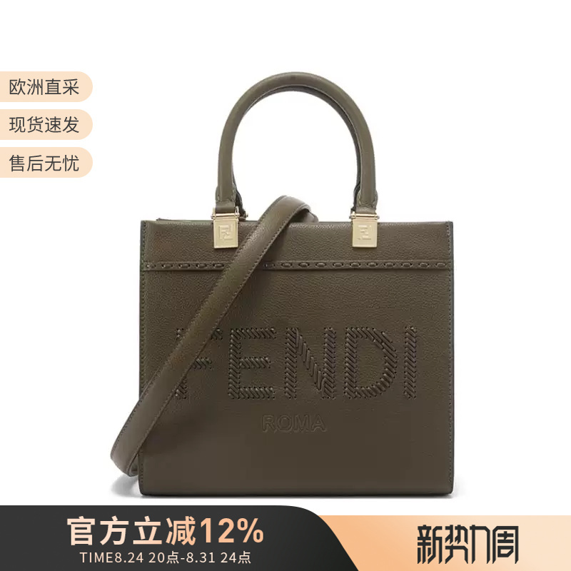 Fendi Women's Leather Tote Bag Shopping Bag Handbag Shoulder Crossbody Bag Small Size 8Bh394 Asue Fendi Women's Leather Tote Bag Shopping Bag Handbag Shoulder Crossbody Bag Small Size 8Bh394 Asue