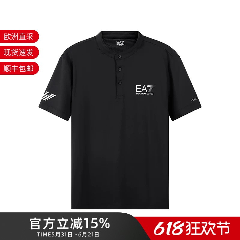 Armani Ea7 Men's Ventus7 Stand-Up Collar Sports Men's Short-Sleeved Polo Shirt 8Npt21 Pjemz