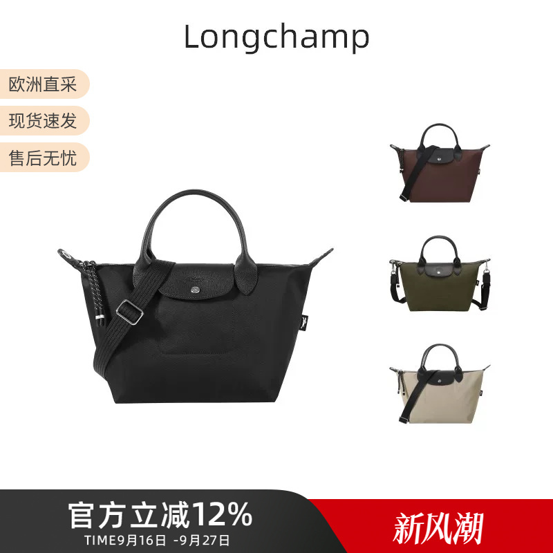 Longchamp Men'S/Women's Small Dumpling Bag with Short Handle, Handbag, Shoulder Bag, Crossbody Bag 1512 Hsr Longchamp Men'S/Women's Small Dumpling Bag with Short Handle, Handbag, Shoulder Bag, Crossbody Bag 1512 Hsr