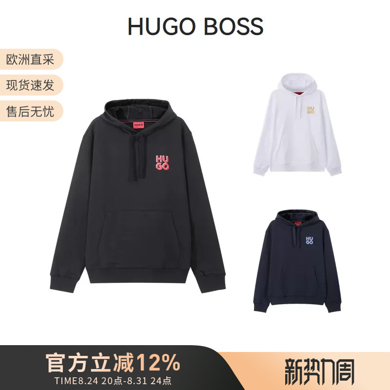 Hugo Boss Boss New Men's Hugo Series Cotton Hooded Sweatshirt 50520159 Hugo Boss Boss New Men's Hugo Series Cotton Hooded Sweatshirt 50520159