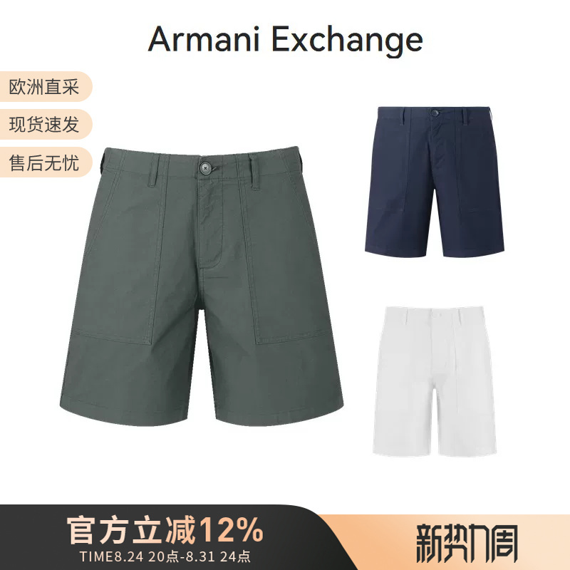 Ax Armani New Product Men's Cotton Casual Shorts Five-Quarter Pants 3Dzs28 Zn4Jz