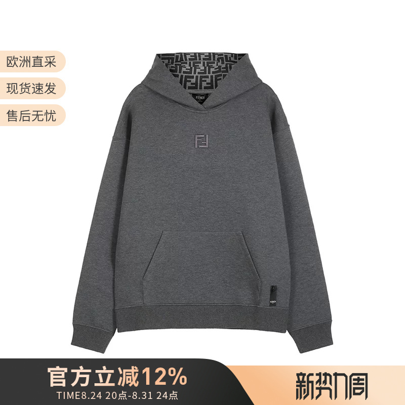 Fendi New Product Men's Cotton Hooded Long-Sleeved Sweatshirt Fy1143 Atl9