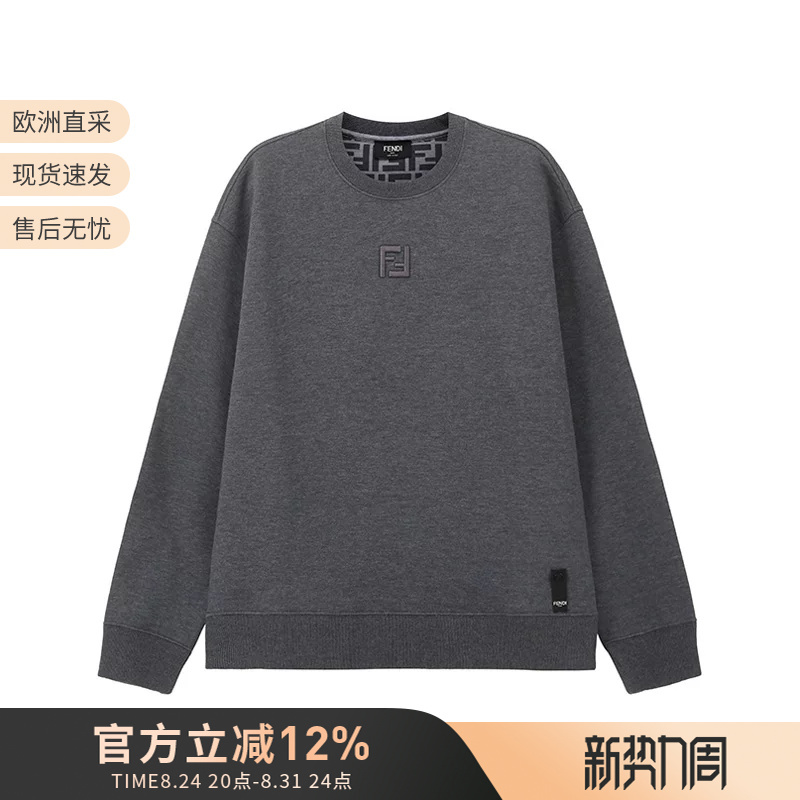 Fendi Men's Cotton Ff Embroidered Round Neck Long-Sleeved Sweatshirt Fy3938 Atl9