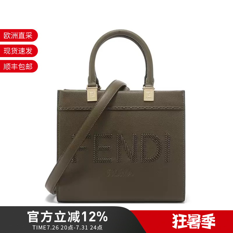 Fendi Women's Leather Tote Bag Shopping Bag Handbag Shoulder Crossbody Bag Small Size 8Bh394 Asue