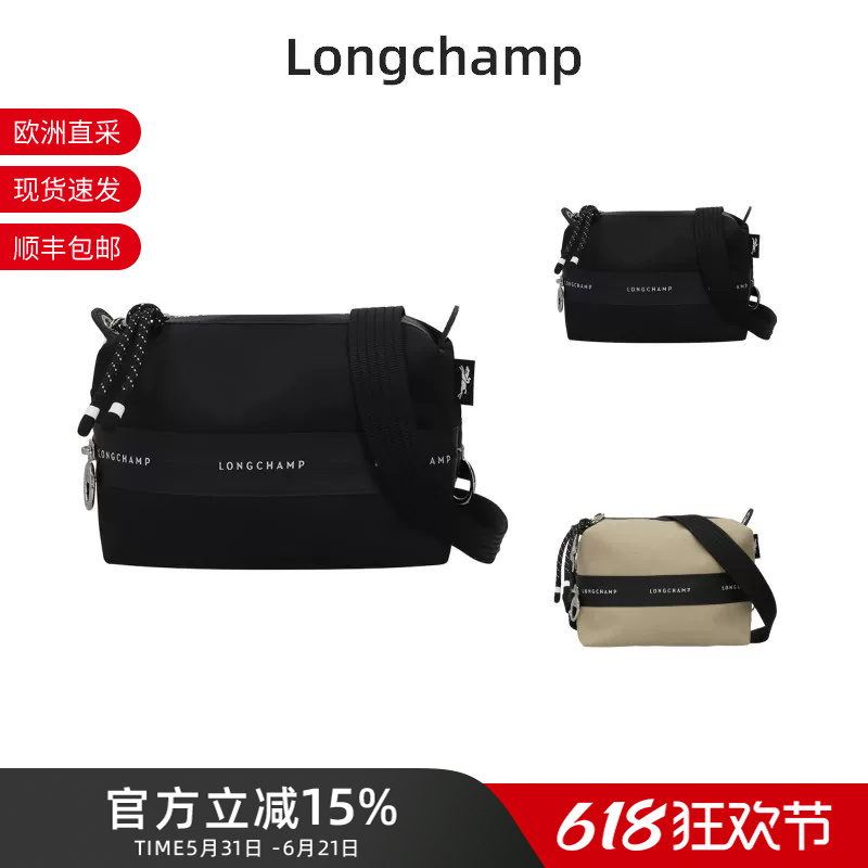 Longchamp Men'S/Women's Mini Box Bag Shoulder Crossbody Bag 10373 Hsr Longchamp Men'S/Women's Mini Box Bag Shoulder Crossbody Bag 10373 Hsr