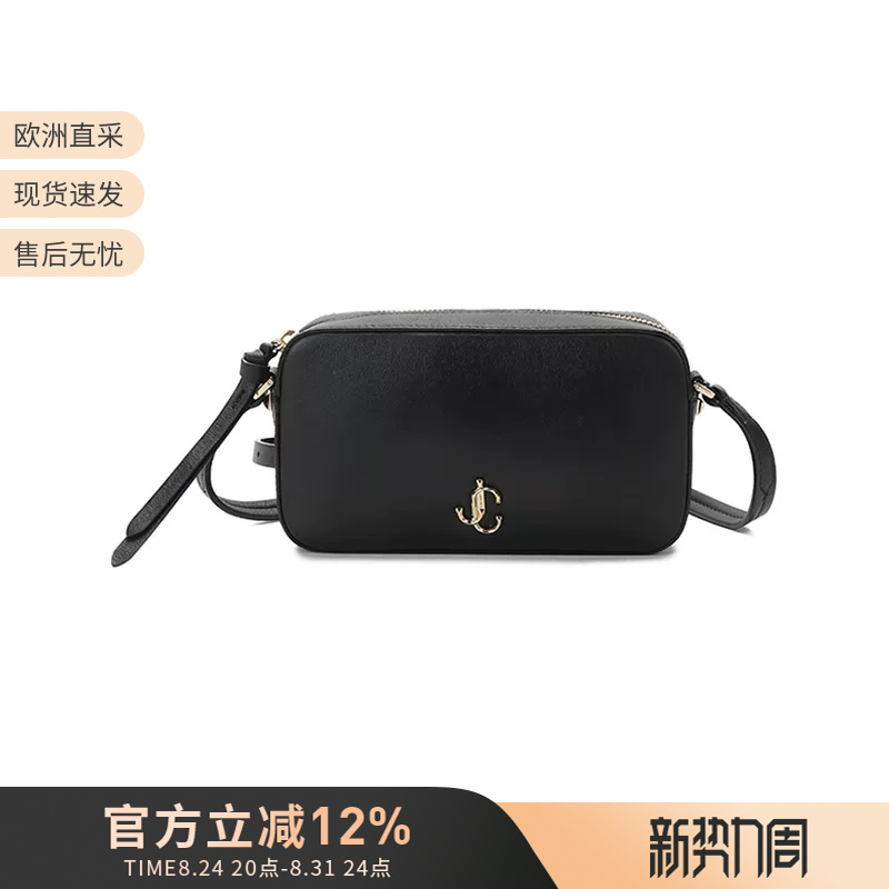 Jimmy Choo Zhou Yangjie Women's Leather Shoulder Crossbody Bag with Jc Emblem Decoration Hale Pkj