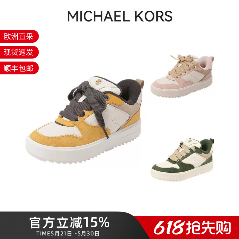 Michael Kors Women's Thick-Soled Color-Block Casual Sneakers Mk Bread Shoes 43F3Rmfs4L