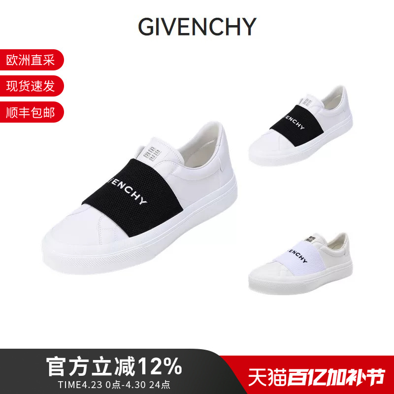 Givenchy/Givenchy Men's Cow Leather Elastic Band City Sport Sneakers Bh005Xh14X