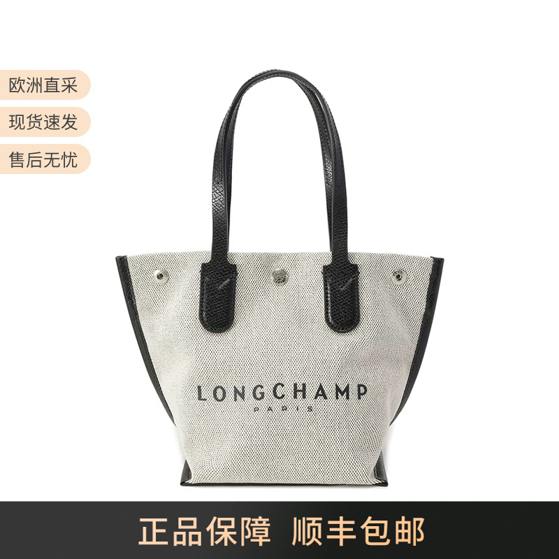 Longchamp Essential Women's Mini Handbag Tote Bag 10194 Hsg Longchamp Essential Women's Mini Handbag Tote Bag 10194 Hsg
