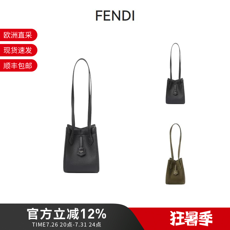 Fendi Women's Bag Mini Versatile Foldable Bucket Bag Handbag Shoulder Bag 8Bs083