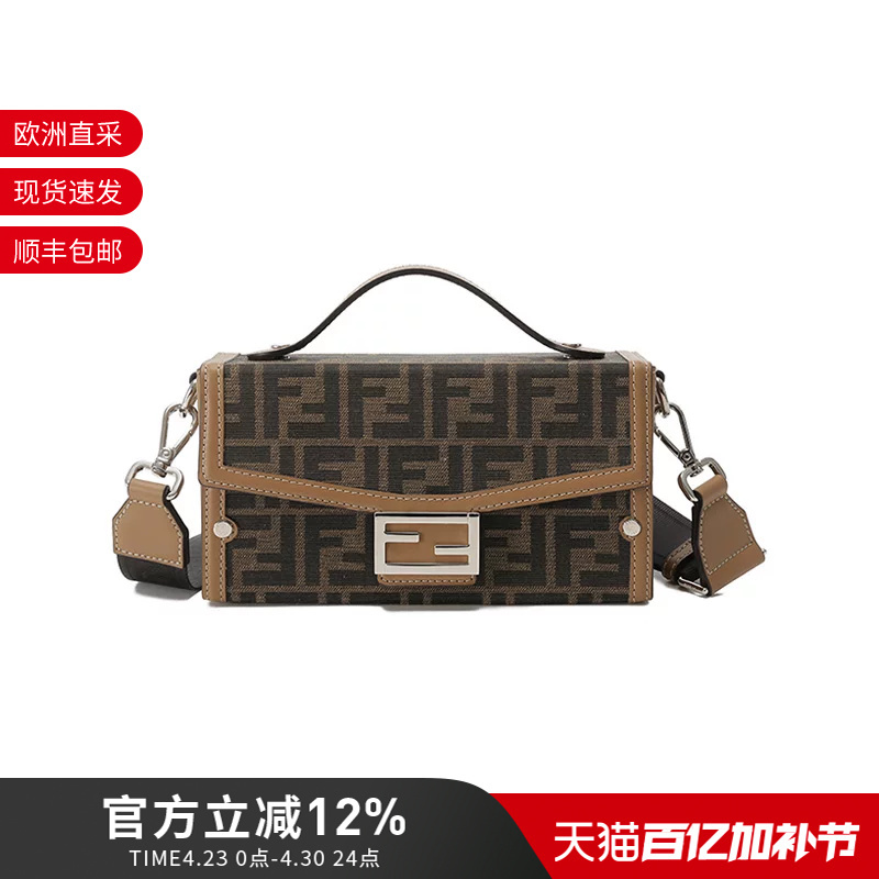 Fendi Fendi Men's Ff Monogram Handbag Shoulder Crossbody Baguette Box Bag Small Square Bag 7Va565 Afbv
