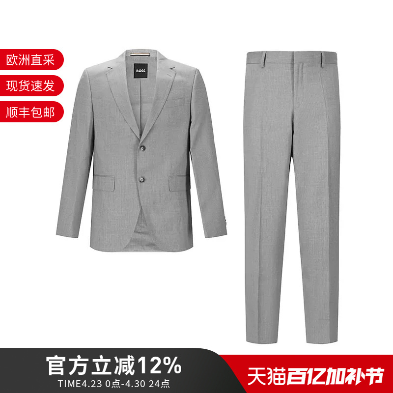 Hugo Boss Men's Black Series Business Suit, Trousers, Suit Set 50546070