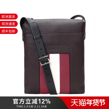 Bally Men's Leather Shoulder Messenger Bag Baumas