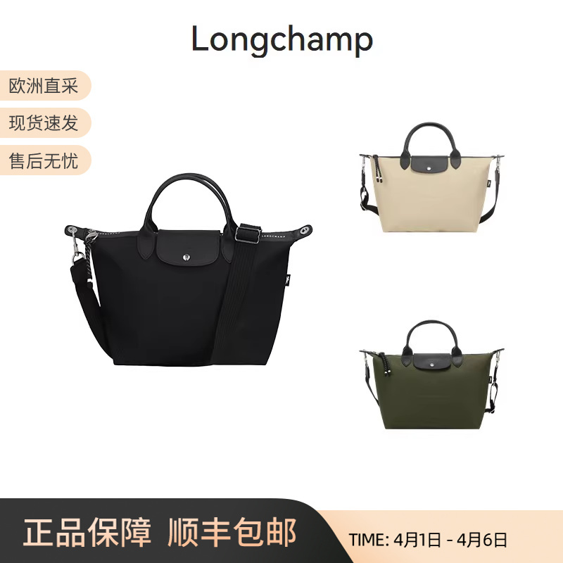 Longchamp Women's Energy Series Medium-Sized Handbag Shoulder Crossbody Bag Dumpling Bag 1515 Hsr Longchamp Women's Energy Series Medium-Sized Handbag Shoulder Crossbody Bag Dumpling Bag 1515 Hsr