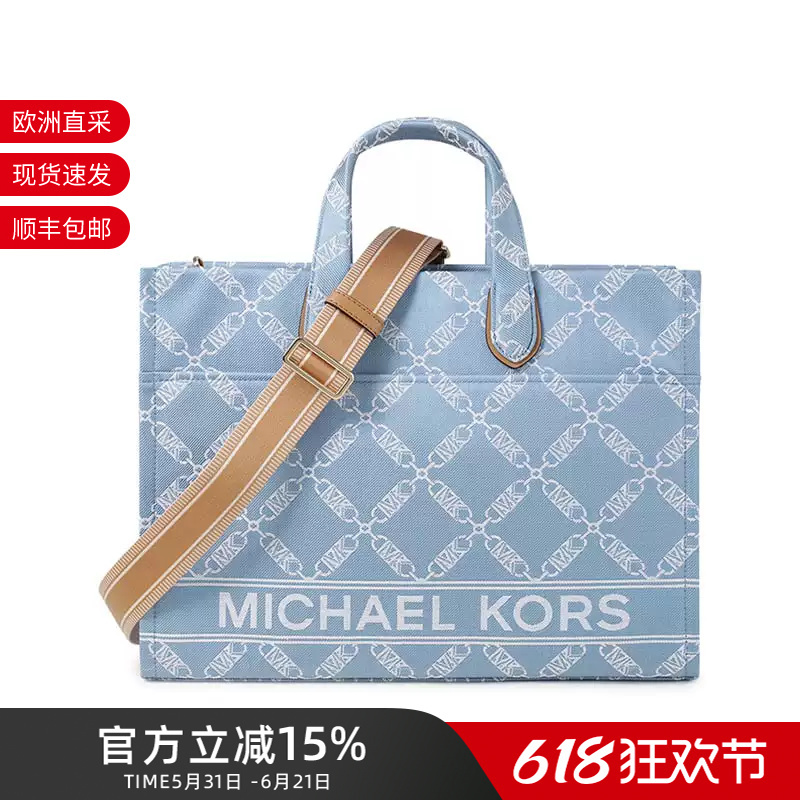 Michael Kors Women's Large Tote Bag Hand-Held Shoulder Crossbody Bag 30R4G3Gt3U