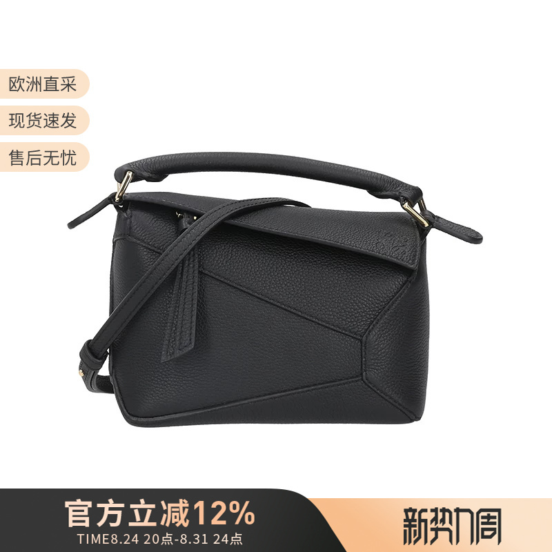 Loewe Men'S/Women's Puzzle Series Mini Handbag Shoulder Crossbody Bag A510P88X60 Loewe Men'S/Women's Puzzle Series Mini Handbag Shoulder Crossbody Bag A510P88X60