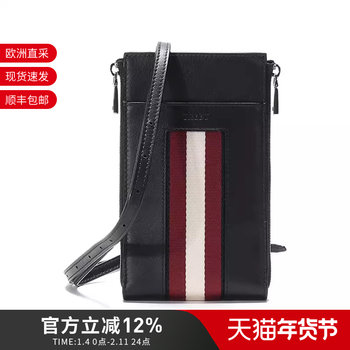 Bally Men's Phone Bag Neck Bag Single Shoulder Crossbody Bag Waist Bag Clutch Belet Hp