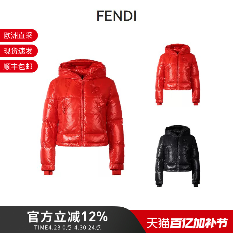Fendi Fendi Women's Glossy Short High-Neck Hooded Gray Goose down Jacket Fan095 Ak85