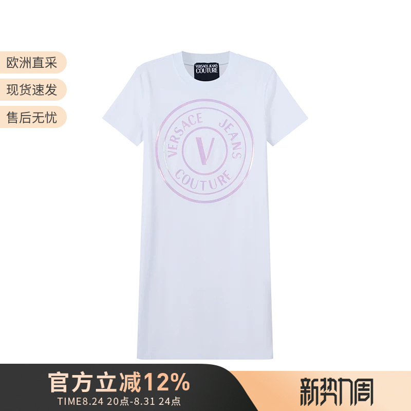 Vjc Versace Women's Cotton Short Sleeve Long T-Shirt Dress Women's Dress 72Haop01 Cj01P Vjc Versace Women's Cotton Short Sleeve Long T-Shirt Dress Women's Dress 72Haop01 Cj01P