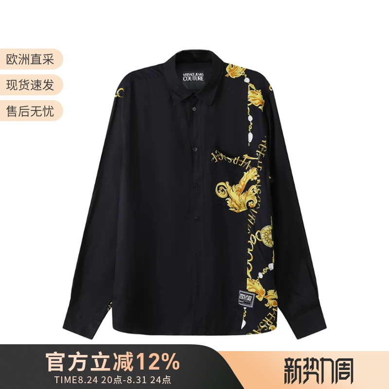 Versace Vjc Men's Baroque Print Casual Long Sleeve Shirt 75Gal205 Ns298