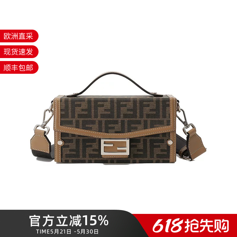 Fendi Fendi Men's Ff Monogram Handbag Shoulder Crossbody Baguette Box Bag Small Square Bag 7Va565 Afbv