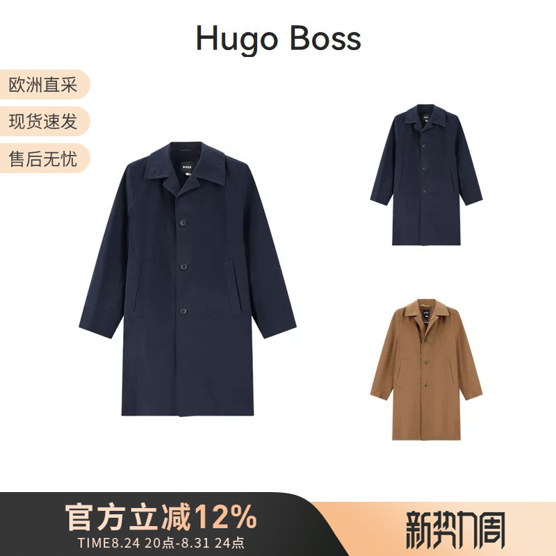 Hugo Boss Men's New Autumn and Winter Cotton Loose Single-Breasted Windbreaker Coat 50545771