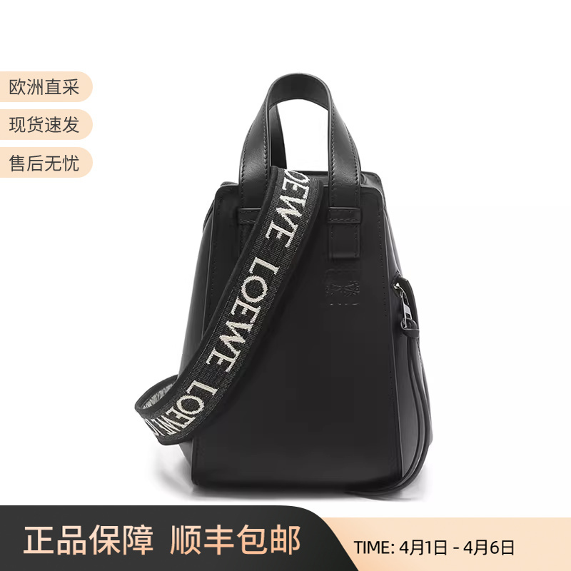 Loewe Women's Hammock Leather Hammock Bag Hand-Held Shoulder Crossbody Bag A538H13X14