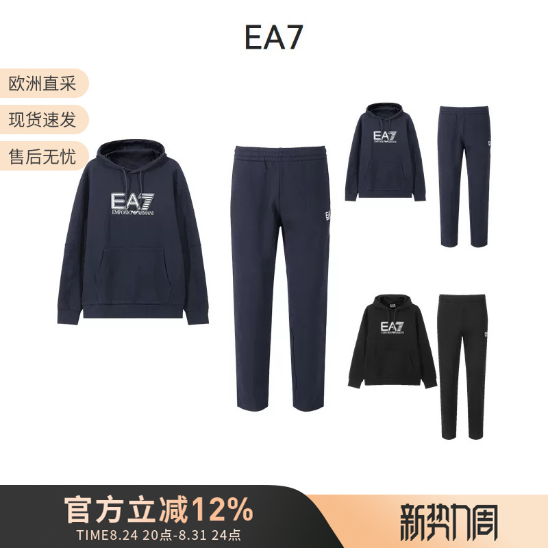 Ea7 Armani Men's Thin Fleece Hooded Sweatshirt and Sweatpants Sports Set 6Dpv65 Pjvtz Ea7 Armani Men's Thin Fleece Hooded Sweatshirt and Sweatpants Sports Set 6Dpv65 Pjvtz