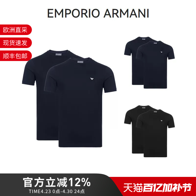 Armani Men's Thin Cotton Short-Sleeved T-Shirt Two-Piece Set 8N1D61 1Jnqz