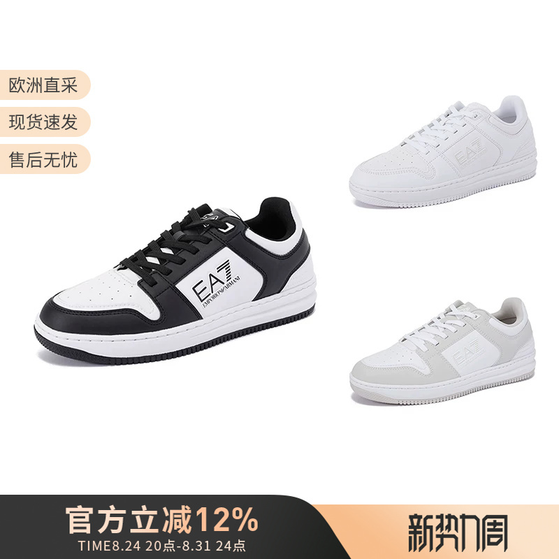 Ea7 Armani New Unisex Lace-Up Thick-Soled Casual Sneakers X8X189 Xk404