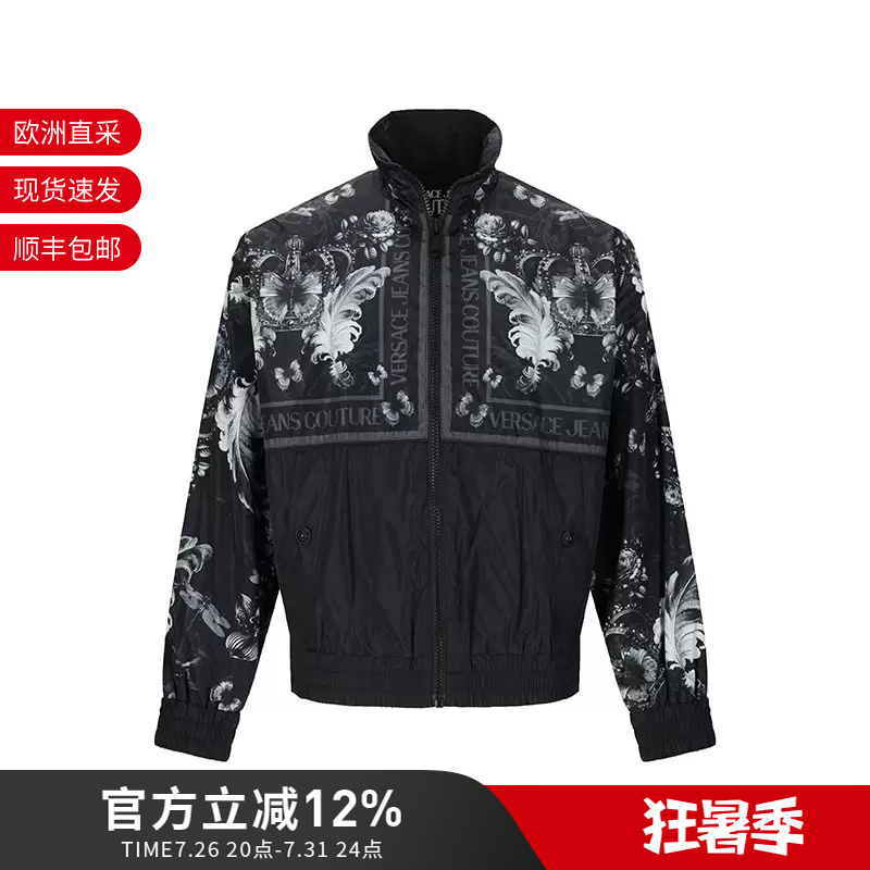 Vjc Versace Men's Cabinet De Couriosite Jacket 79Gasd11 Cq19D