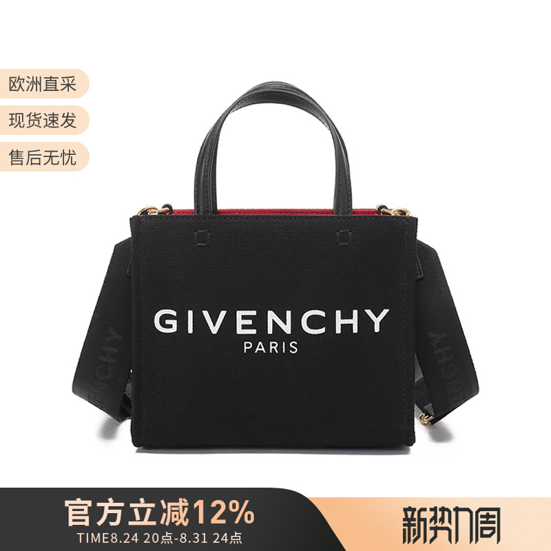 Givenchy Women's G-Tote Series Mini Handbag Shoulder Crossbody Tote Bag Bb50N0B1F1
