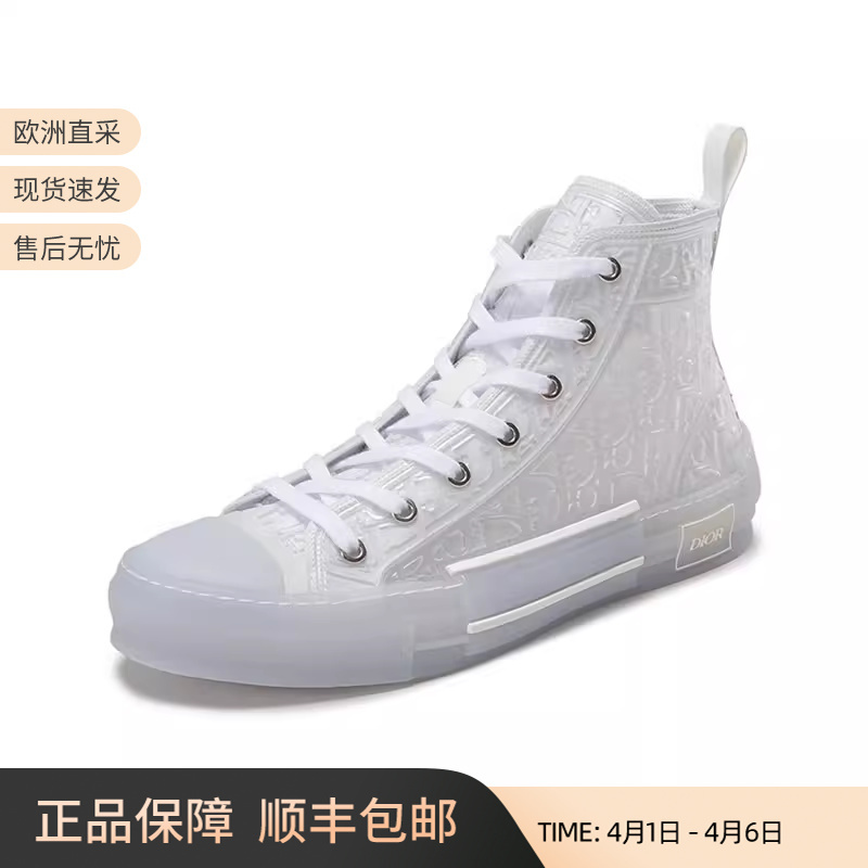 Dior Dior Men's Fabric/Rubber B23 High-Top Lace-Up Casual Sneakers 3Sh129Zoo Dior Dior Men's Fabric/Rubber B23 High-Top Lace-Up Casual Sneakers 3Sh129Zoo