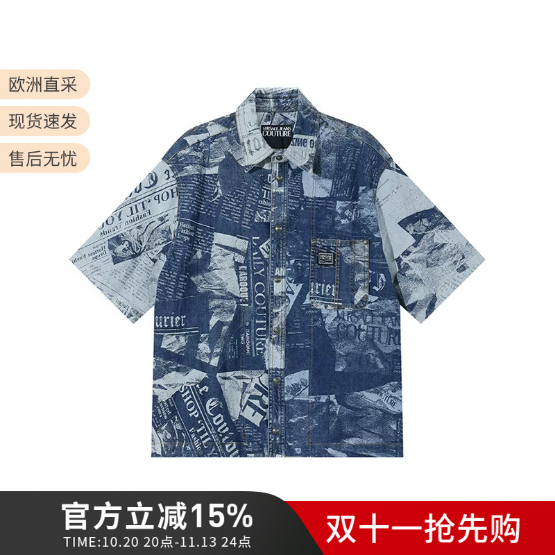 Vjc Versace Men's Loose-Fitting Short-Sleeved Denim Shirt 76Gal21C Dw074Ss0