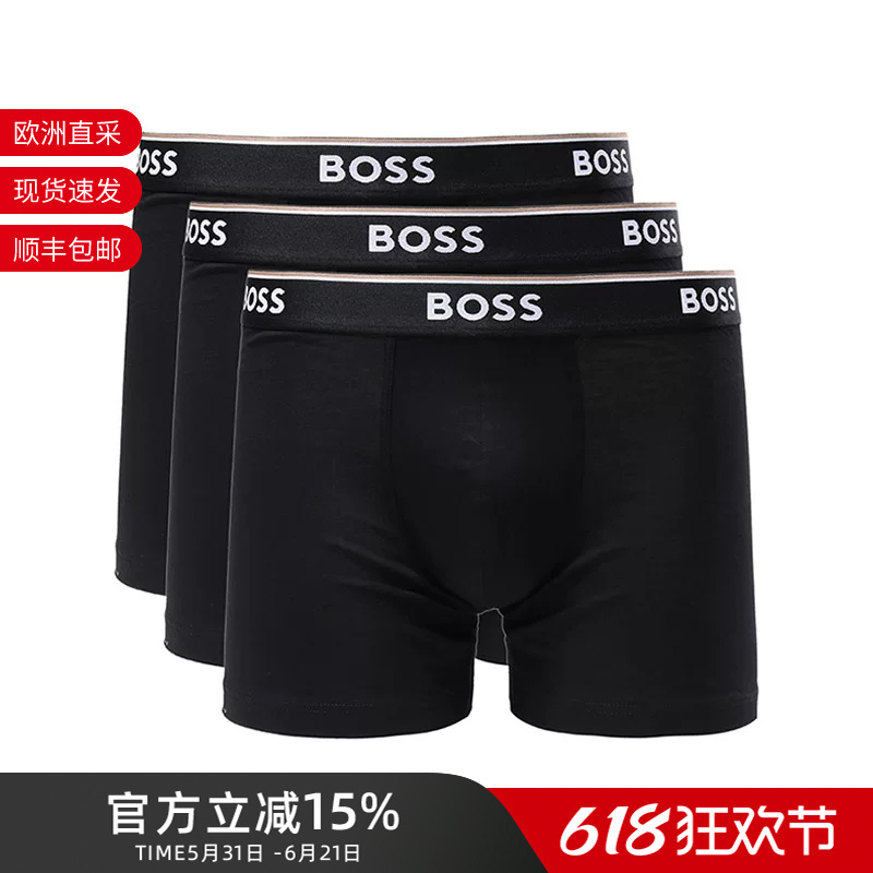 Hugo Boss Men's Logo Boxer Briefs Three-Piece Set Four-Corner Underwear 3-Pack