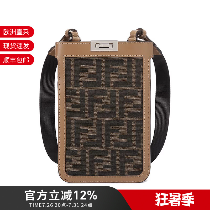 Fendi Fendi Men's Monogrammed Neck Bag Mobile Phone Bag Single Shoulder Crossbody Small Bag 7as156 Afbv
