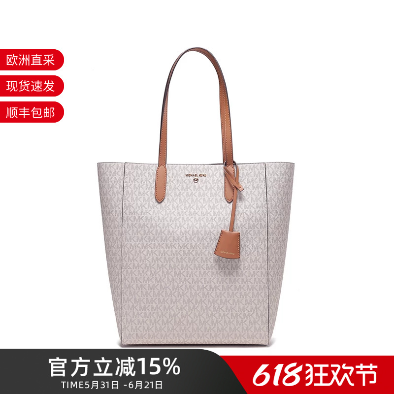Mike Kors Mk Women's Handbag, Shoulder Bag, Tote Bag, Shopping Bag, Large Size 30T1G5St9B Mike Kors Mk Women's Handbag, Shoulder Bag, Tote Bag, Shopping Bag, Large Size 30T1G5St9B