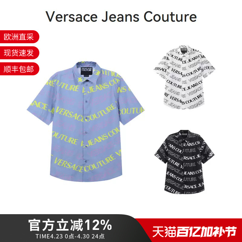 Versace Vjc Men's Cotton All-Over Printed Loose-Fit Casual Short-Sleeved Shirt 76Gal212 Ns405