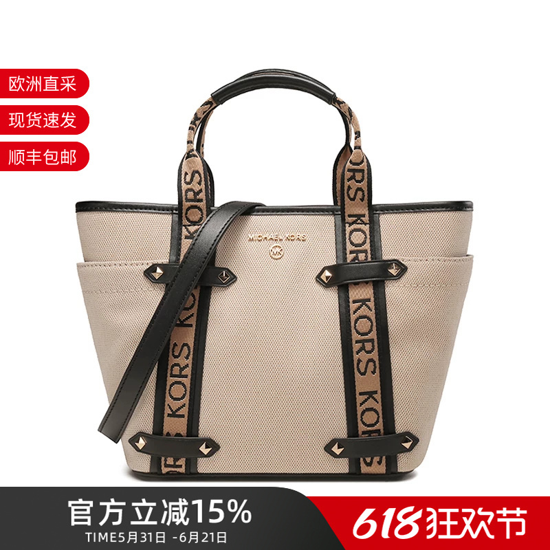 Mk Women's Bag Maeve Series Fabric Small Handbag Shoulder Crossbody Bag Tote Bag Shopping Bag 30T2G5Vt1C