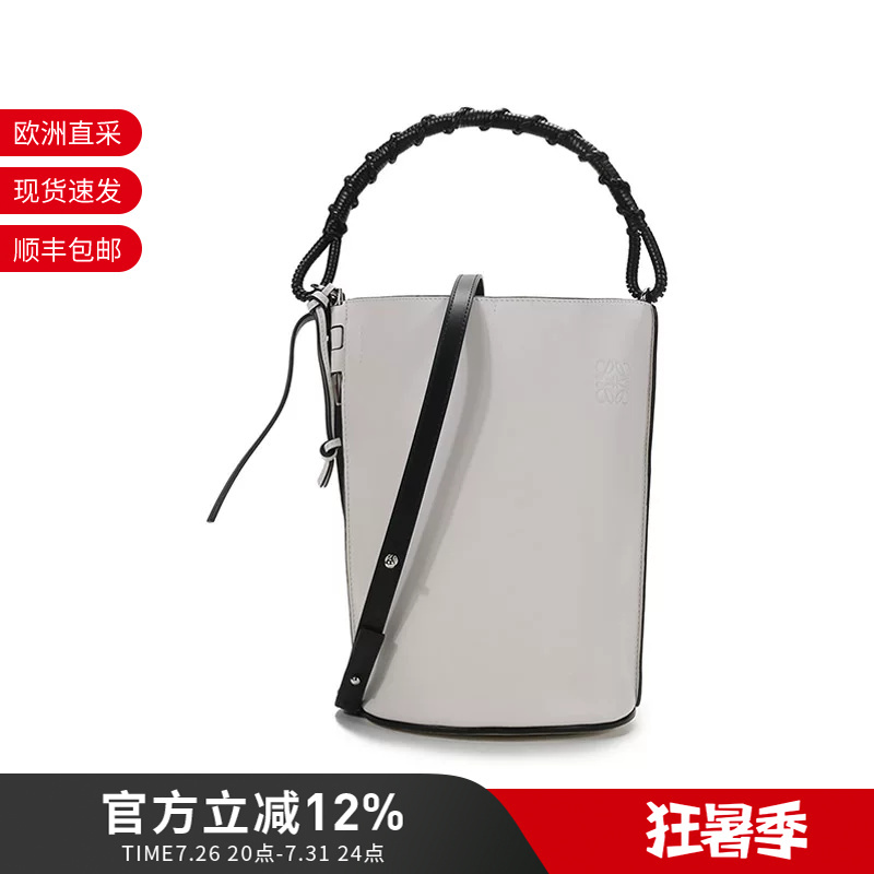 Loewe/Luo Yiwei Women's Gate Series Handbag, Shoulder Bag, Crossbody Bag, Bucket Bag 329 56 Z85