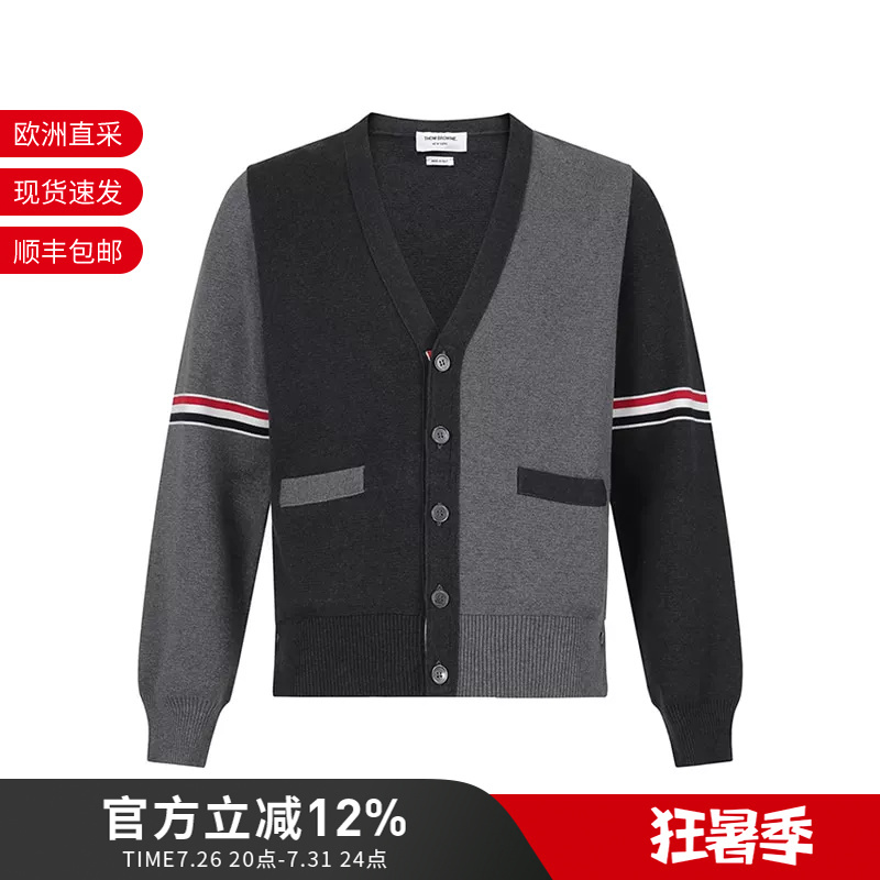 Thom Browne Men's Cotton Striped Knitted Cardigan Tb Sweater Mkc310F Y3007