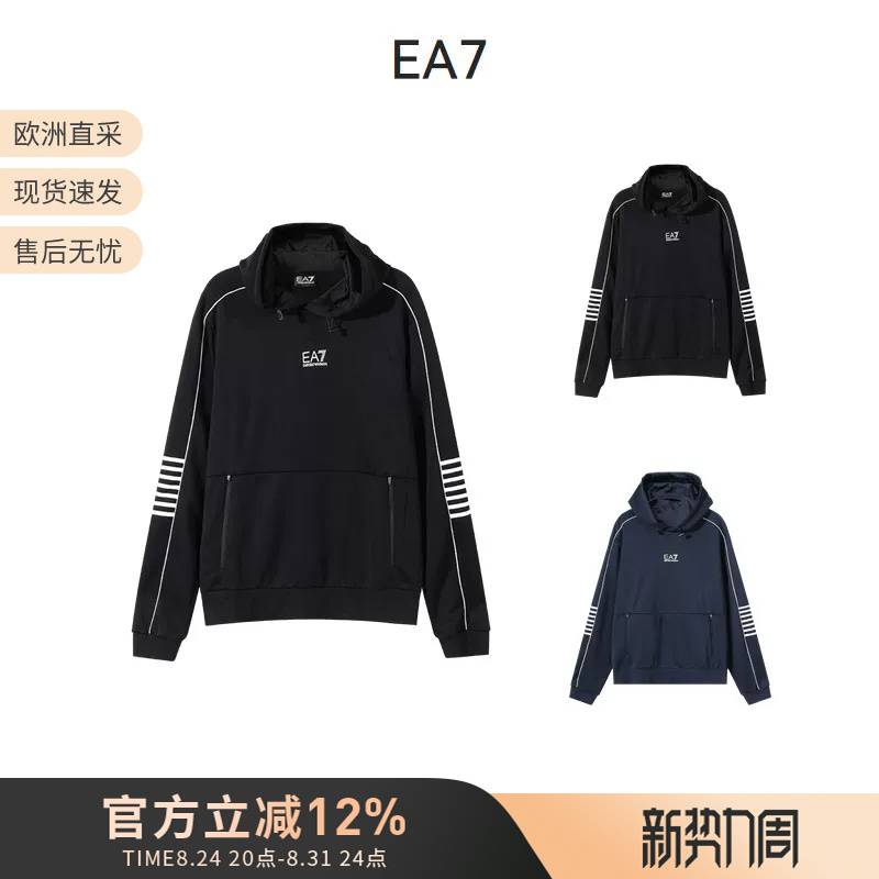 Ea7 Armani Men's Logo Printed Hooded Sweatshirt 6Dpm06 Pj16Z Ea7 Armani Men's Logo Printed Hooded Sweatshirt 6Dpm06 Pj16Z