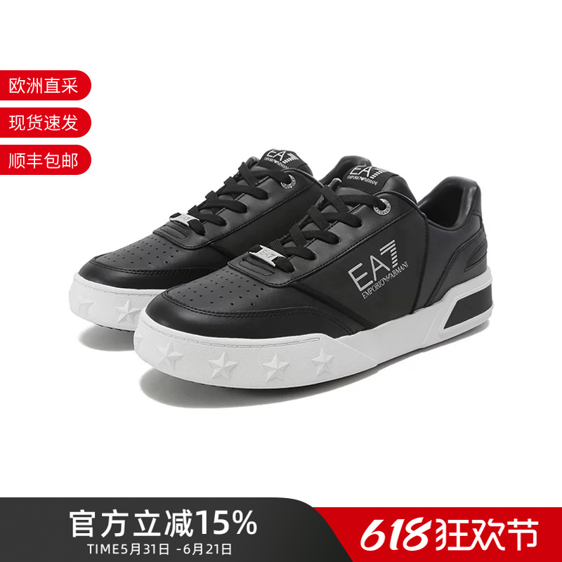 Armani Ea7 Men'S/Women's Unisex Thick-Soled Lace-Up Casual Sneakers X8X121 Xk295