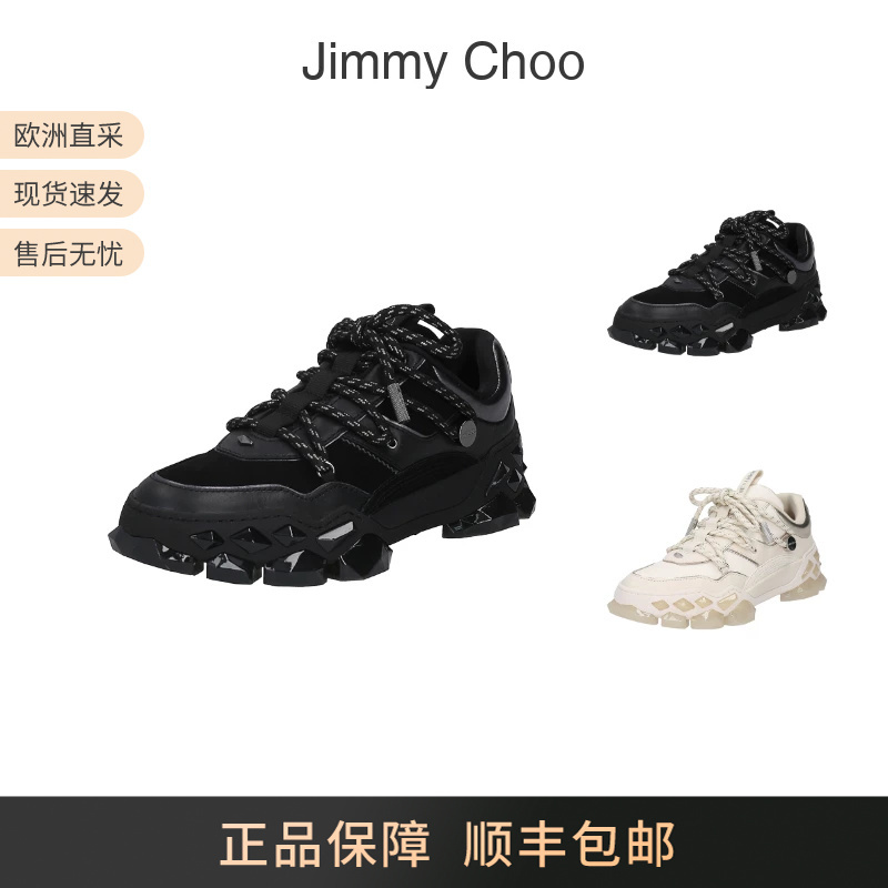 Jimmy Choo Women's Thick-Soled Sports Casual Shoes Dad Shoes Diamond X Ii F Lmx Jimmy Choo Women's Thick-Soled Sports Casual Shoes Dad Shoes Diamond X Ii F Lmx