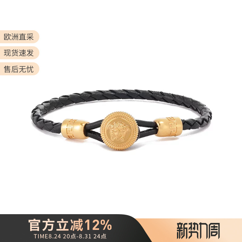 Versace Versace Unisex Woven Bracelet Bracelet for Men and Women 1011951 1A00637 Versace Versace Unisex Woven Bracelet Bracelet for Men and Women 1011951 1A00637