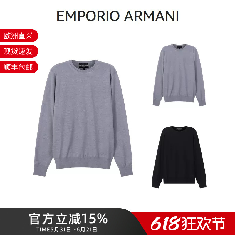 Armani Ea Men's Thin Wool Crew Neck Long-Sleeved Knitwear Men's Wool Sweater 8N1M42 1M67Z