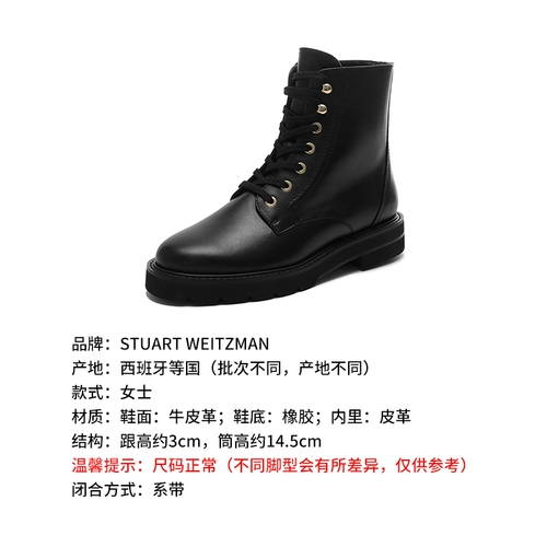 Stuart Weitzman SW Женские ботильоны на шнуровке Короткие ботинки Ботинки-мартенки MILA LIFT BOOTIE